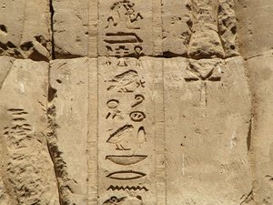 Photo »D05_1352« aus dem Edfu-Projekt.