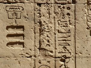 Photo »D05_2311« aus dem Edfu-Projekt.