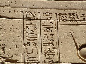 Photo »D05_2323« aus dem Edfu-Projekt.