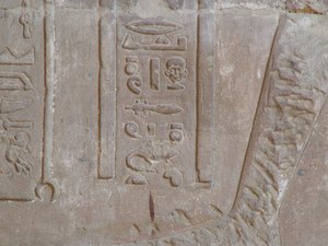 Photo »D05_5254« of the Edfu-Project.