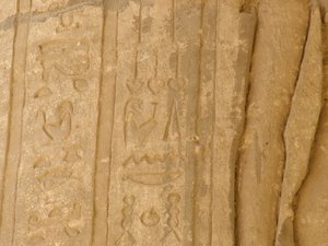 Photo »D05_6146« of the Edfu-Project.