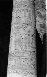 Photo »1644« of the Edfu-Project.