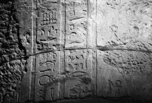 Photo »3848« of the Edfu-Project.