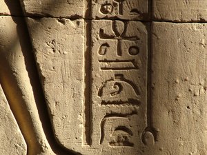 Photo »D05_0582« aus dem Edfu-Projekt.