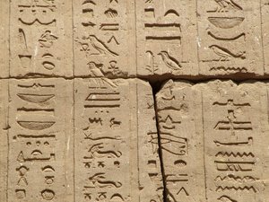 Photo »D05_1176« aus dem Edfu-Projekt.