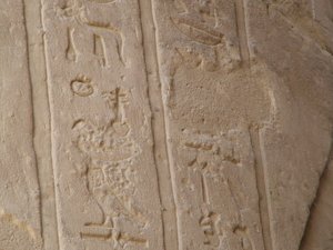 Photo »D05_5137« of the Edfu-Project.