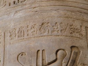 Photo »D05_5732« of the Edfu-Project.