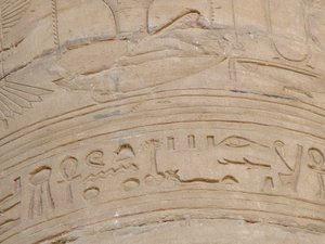 Photo »D05_6232« of the Edfu-Project.