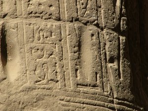 Photo »D05_6919« of the Edfu-Project.