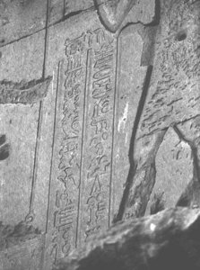 Photo »2369« of the Edfu-Project.