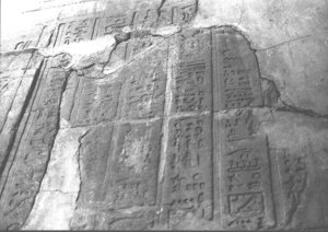 Photo »3333« aus dem Edfu-Projekt.