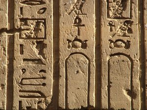 Photo »D05_0361« aus dem Edfu-Projekt.