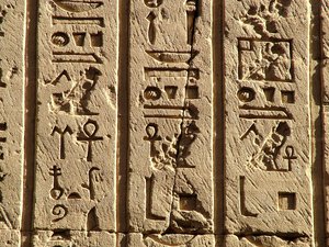 Photo »D05_0413« aus dem Edfu-Projekt.