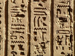Photo »D05_0483« aus dem Edfu-Projekt.