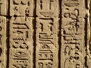 Photo »D05_0527« aus dem Edfu-Projekt.