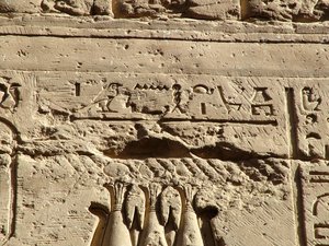 Photo »D05_0708« aus dem Edfu-Projekt.