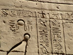 Photo »D05_2371« aus dem Edfu-Projekt.