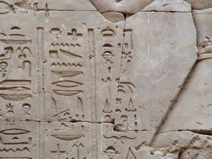Photo »D05_3529« aus dem Edfu-Projekt.