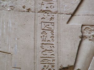Photo »D05_3640« aus dem Edfu-Projekt.