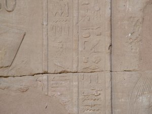Photo »D05_4070« of the Edfu-Project.