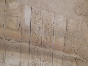 Photo »D05_6704« of the Edfu-Project.