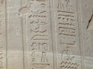 Photo »D05_6941« of the Edfu-Project.