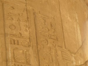 Photo »D05_7119« of the Edfu-Project.