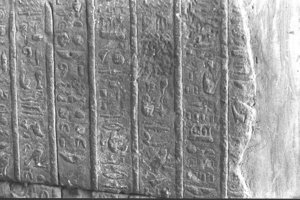 Photo »1954« aus dem Edfu-Projekt.