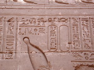 Photo »D03_0632« aus dem Edfu-Projekt.
