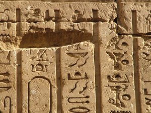 Photo »D05_0339« aus dem Edfu-Projekt.