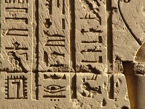 Photo »D05_0544« aus dem Edfu-Projekt.
