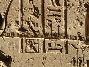 Photo »D05_0550« aus dem Edfu-Projekt.