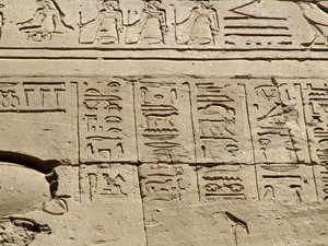 Photo »D05_0846« aus dem Edfu-Projekt.