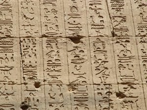 Photo »D05_0971« aus dem Edfu-Projekt.