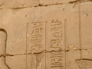 Photo »D05_1799« aus dem Edfu-Projekt.