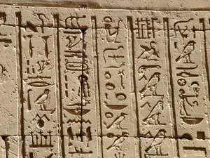 Photo »D05_2219« aus dem Edfu-Projekt.