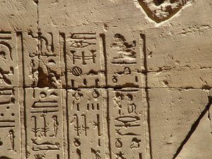 Photo »D05_2249« aus dem Edfu-Projekt.