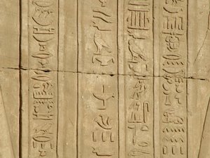 Photo »D05_3762« of the Edfu-Project.
