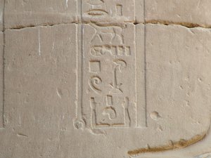 Photo »D05_5075« of the Edfu-Project.