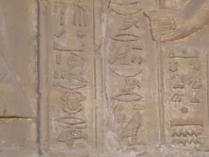 Photo »D05_6593« of the Edfu-Project.