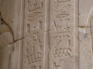 Photo »D05_7016« of the Edfu-Project.