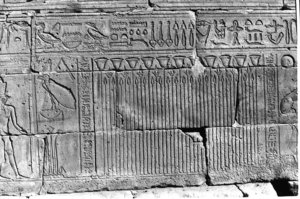 Photo »192« of the Edfu-Project.