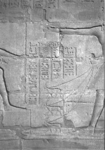 Photo »4375« of the Edfu-Project.