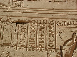Photo »D03_0767« aus dem Edfu-Projekt.