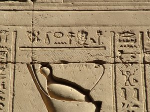 Photo »D05_0805« aus dem Edfu-Projekt.
