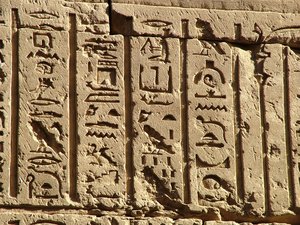Photo »D05_0450« aus dem Edfu-Projekt.