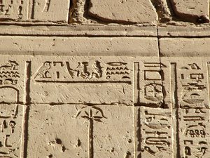 Photo »D05_0697« aus dem Edfu-Projekt.
