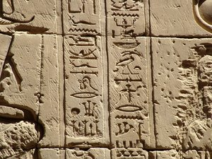Photo »D05_2324« aus dem Edfu-Projekt.