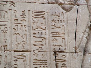 Photo »D05_3509« aus dem Edfu-Projekt.