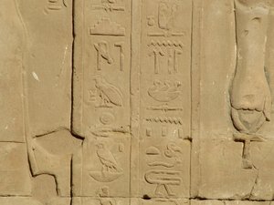 Photo »D05_3810« of the Edfu-Project.